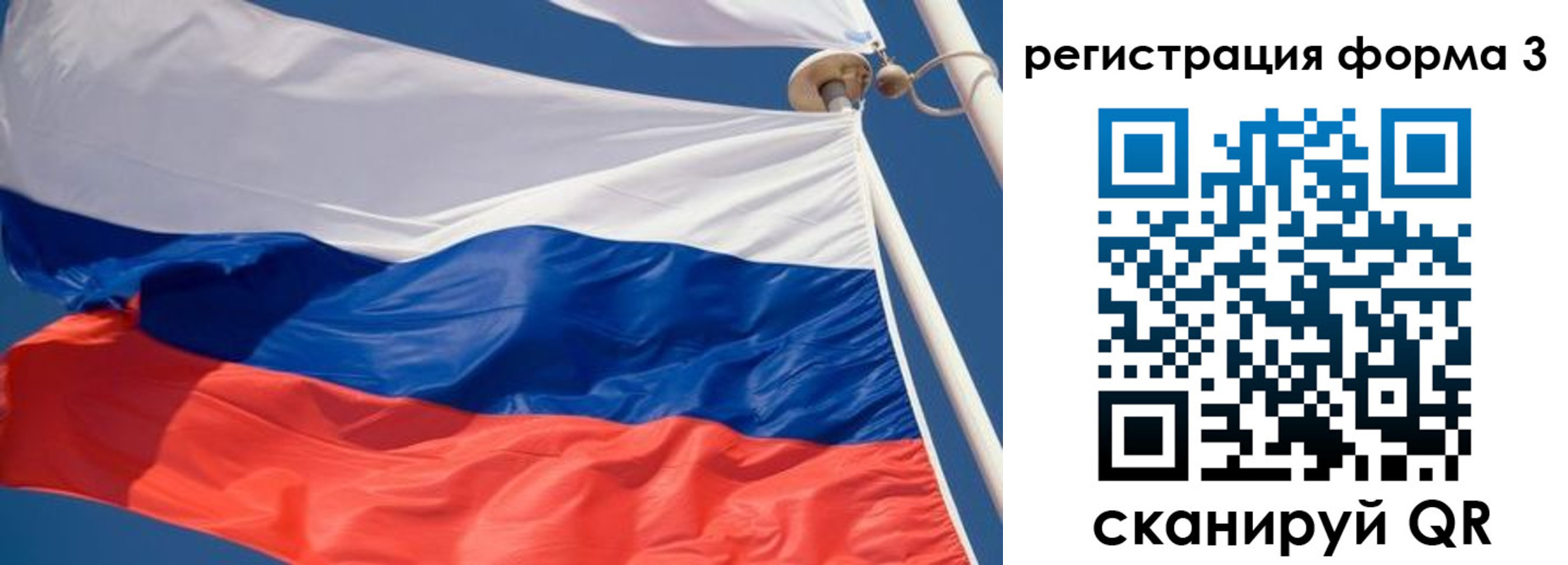 где прописаться в Нягани