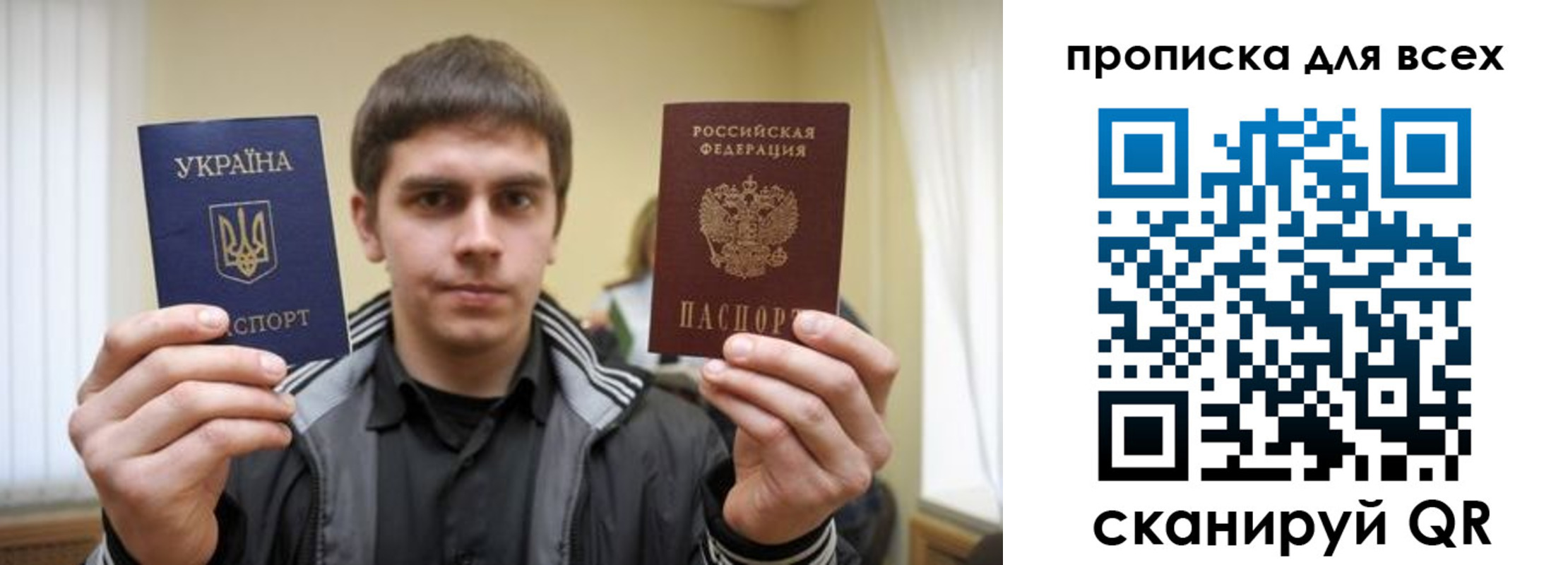 временная регистрация для всех в Нягани