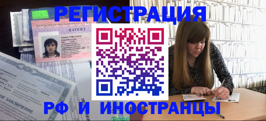 регистрация для дет. сада в Нягани