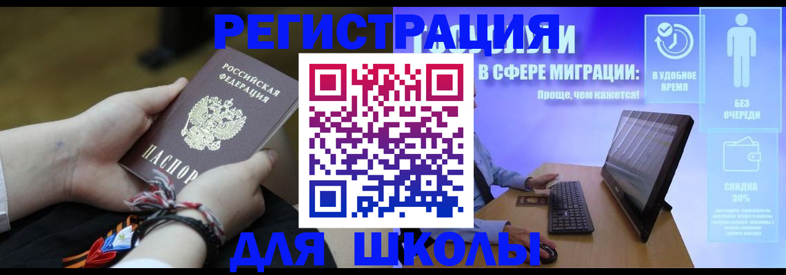 временная регистрация гарантия в Нягани